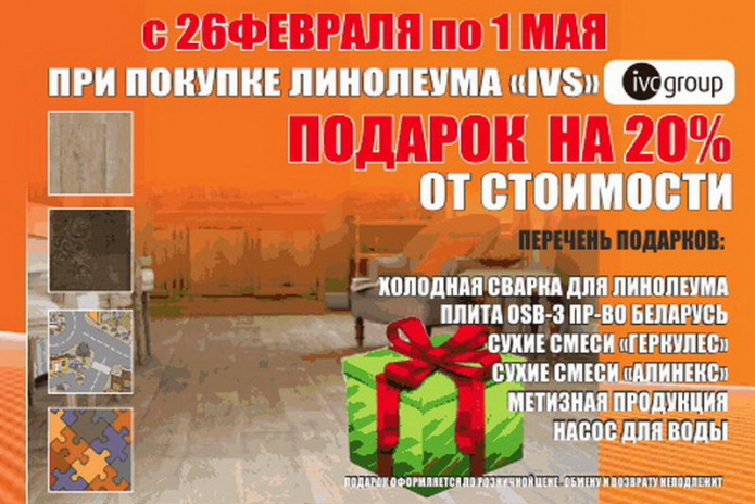 Снежный взрыв